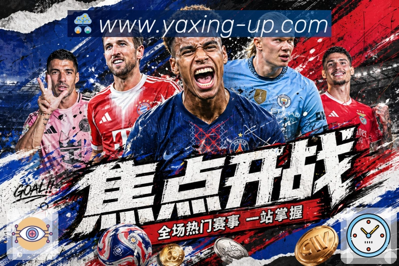 正在直播