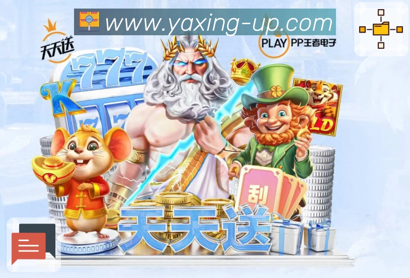 实时监控数据